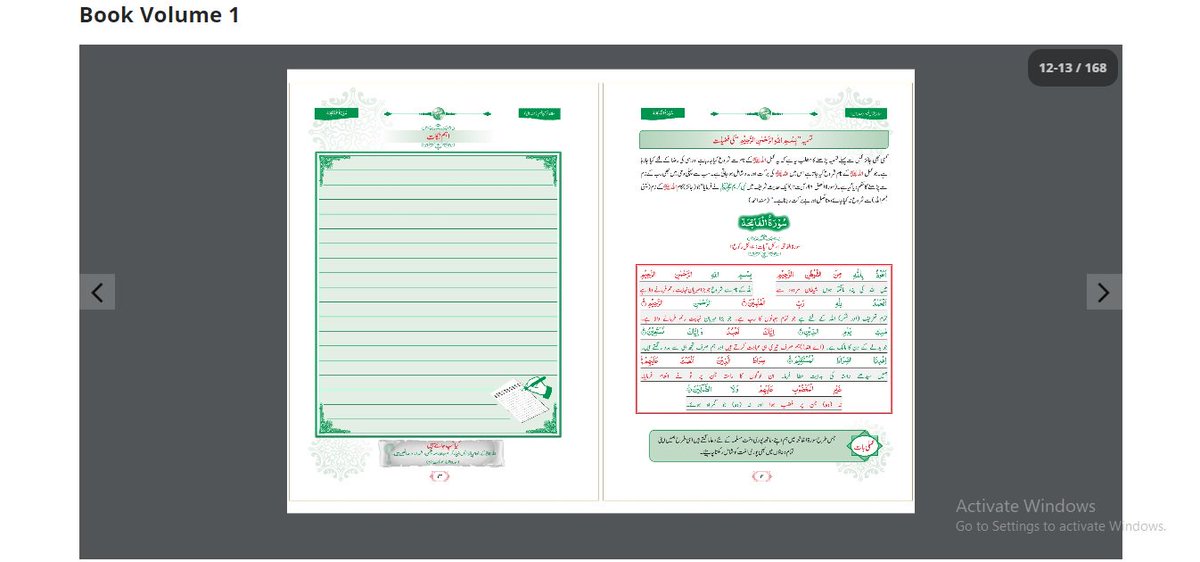 TIFQuranProject's tweet photo. Discover our newly redesigned website https://t.co/cKQ5u2tq3A. A new refreshing design, an improved user experience and a “Responsive” website allowing to browse on the device of your choice: computer, tablet or mobile phone, happy browsing. https://t.co/tq1e1XqOsX