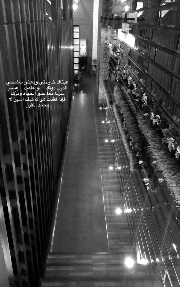 17_na7's tweet photo. قد لا يفقدك أحد، لكنك تفقد نفسك بطريقةٍ ما داخل أحدهم.. ولا يشعر بك ! https://t.co/dNkVnSpygJ