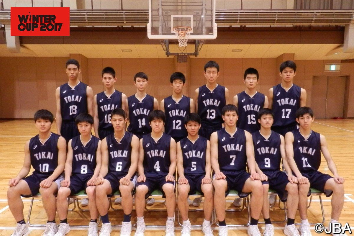日本バスケットボール協会 Jba V Twitter 大会 ウインターカップ 2017 出場校紹介 北海道 男子 東海大学付属札幌 2年連続36回目 Https T Co Tfscmwigo3 女子 札幌山の手 29年連続36回目 Https T Co 5qscb8lmlc 大会公式