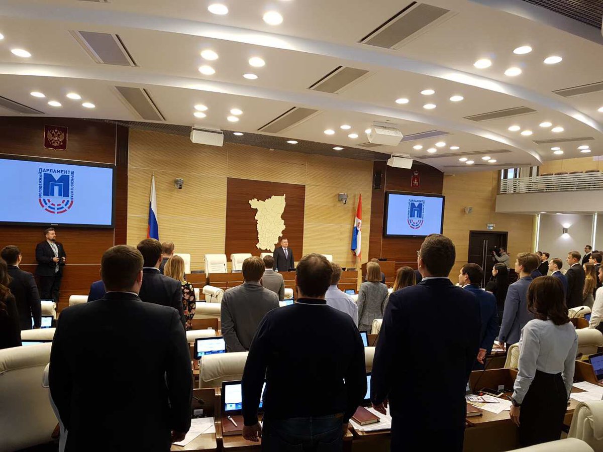 Молодежный Парламент tweet media