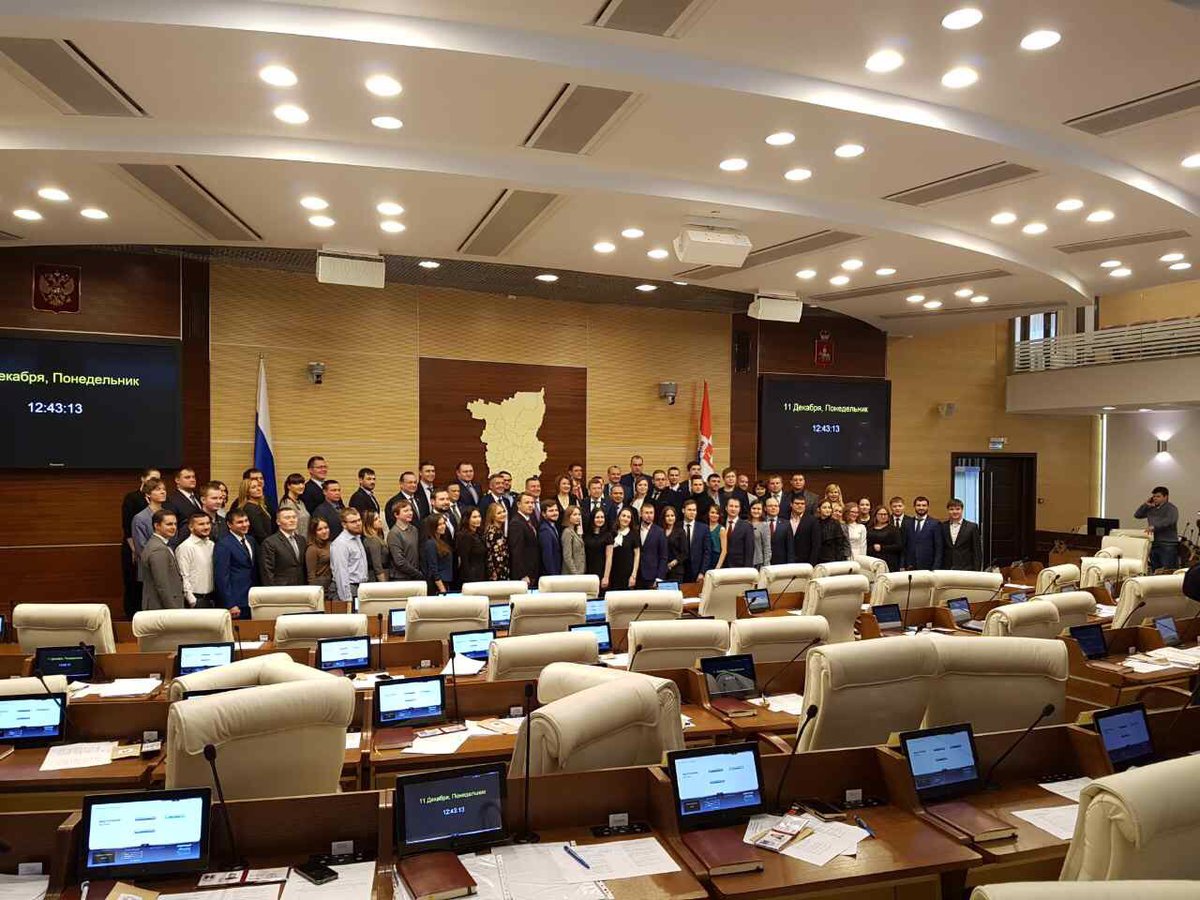 Молодежный Парламент tweet media