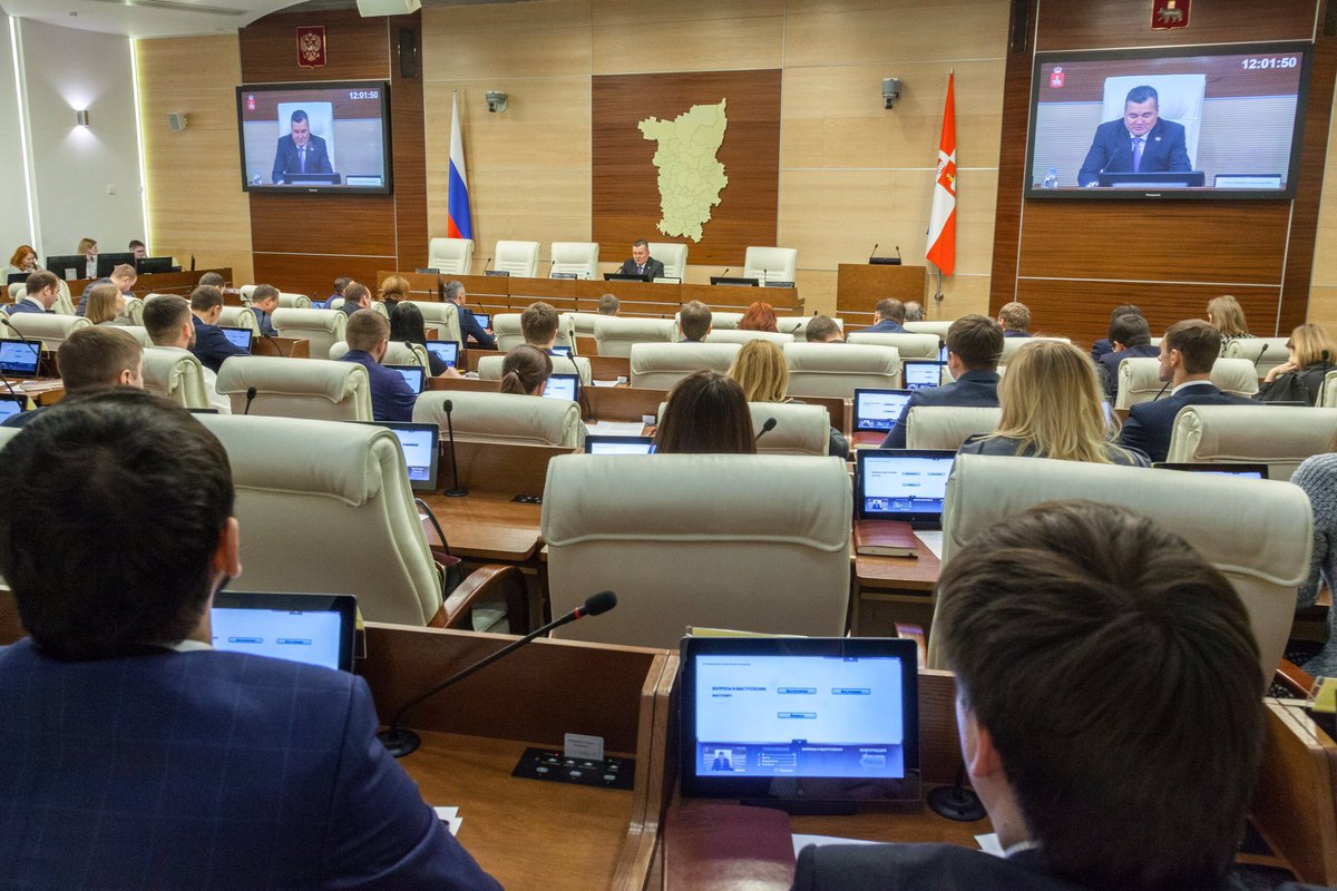 Молодежный Парламент tweet media