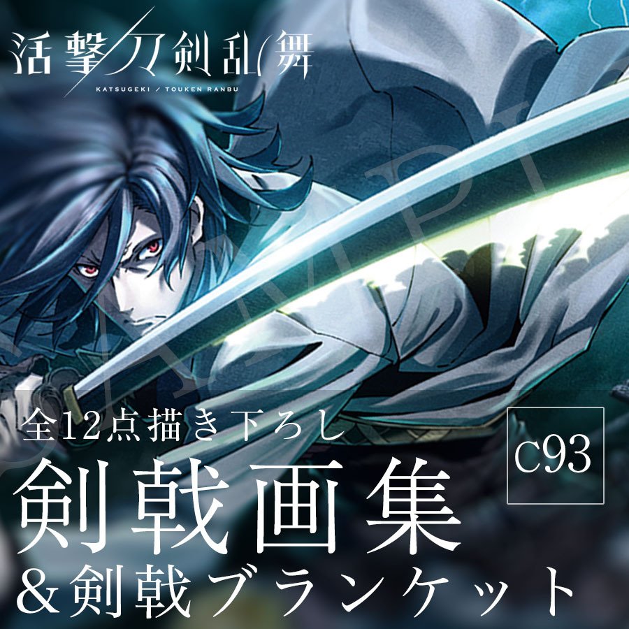 ufotable على X: ufotable على X: