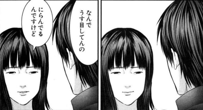 Gantz漫画全巻はzip Rarで無料ダウンロードするより断然コレ