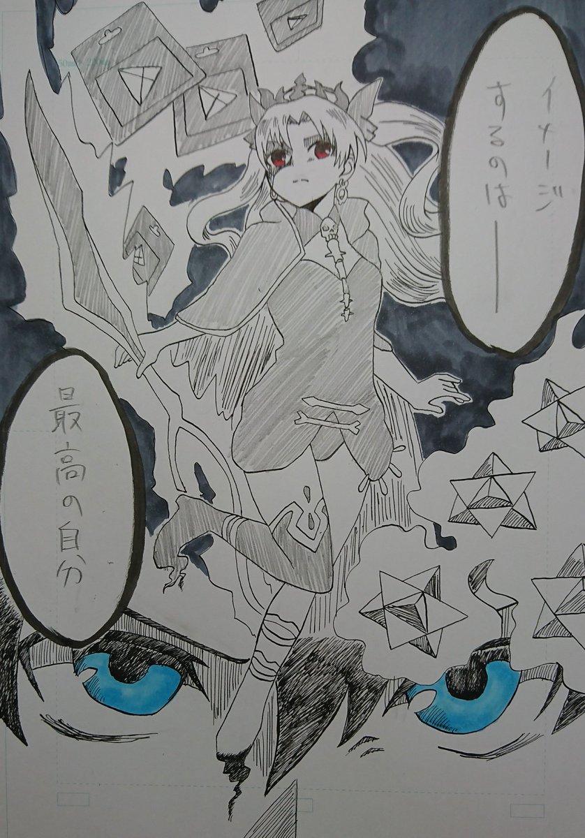 #FGO 

アビゲイルも翁も回さず石も呼符も溜めてきた。この時のために。

あとは回すのみ。信じぬけ自分を。 