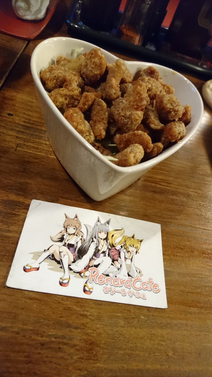 ルナールカフェ Op Twitter ルナールカフェ Op Twitter