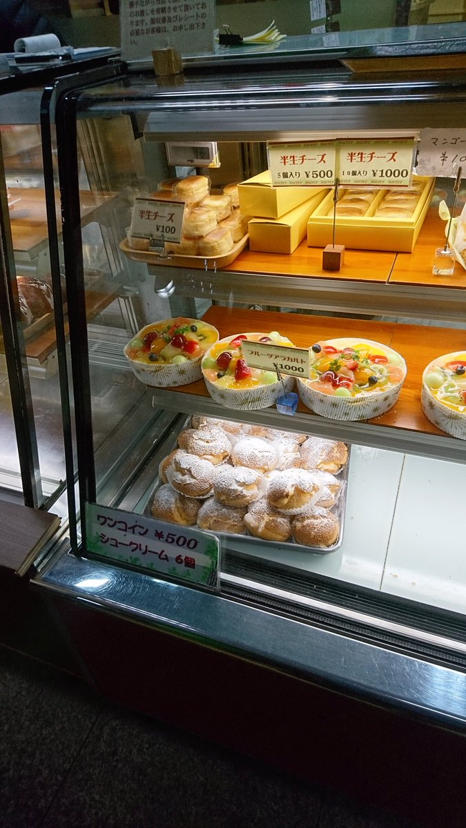 nr ポートアイランドの担当店から直帰で 三宮 シュクレで手土産を確保 前を通る度に気になってたから楽しみ