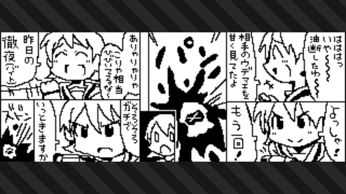 Kowal そっちが本気出さないから 私だって本気出せないじゃない って言い訳はどこかで使ってみたい 元ネタ は 日常 の腕相撲のお話から アニメ版の声優さん同士のご結婚のニュースを知って何か描いてみたくなったのでした Kowal そっちが本気出さないから 私だって本気出せないじゃない って言い訳はどこかで使ってみたい 元ネタ は 日常 の腕相撲のお話から アニメ版の声優さん同士のご結婚のニュースを知って何か描いてみたくなったのでした