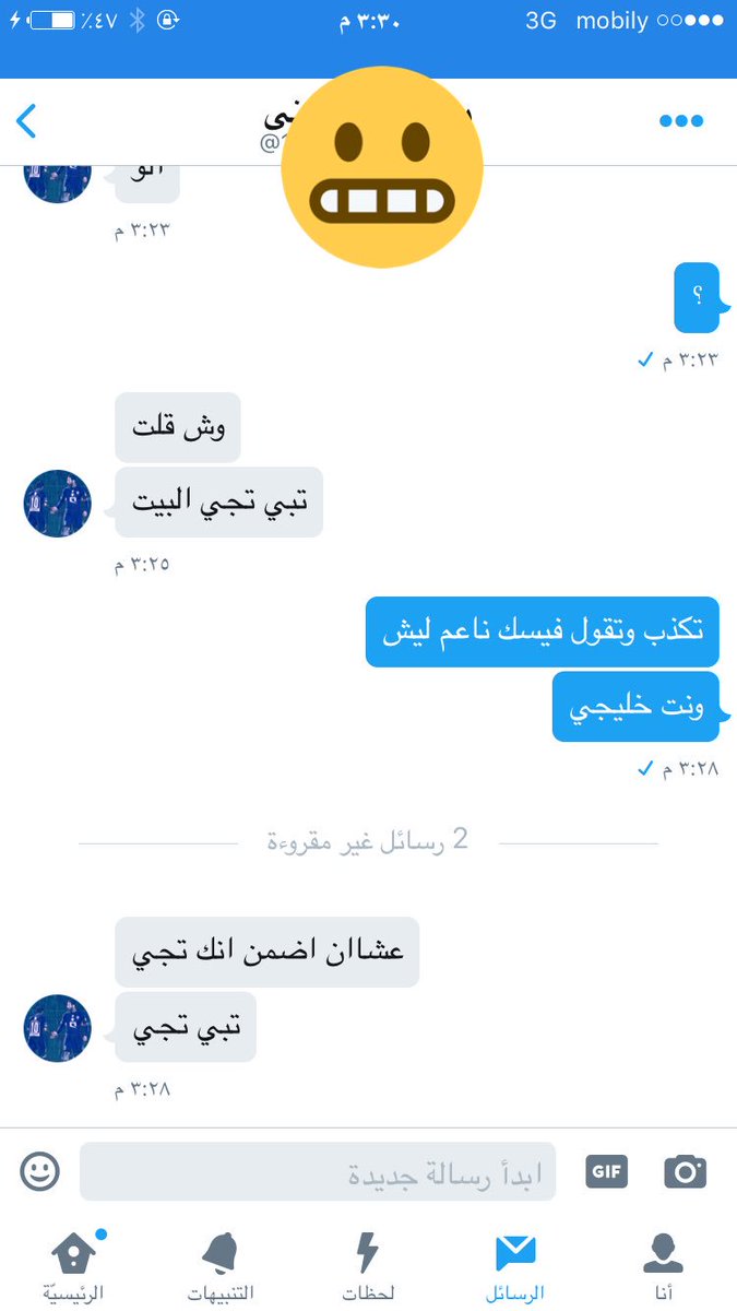 اكرهه ذي النوعيه يقولك فيسي ناعم وحلو تقابلو تحصله شايب خختفو💦
