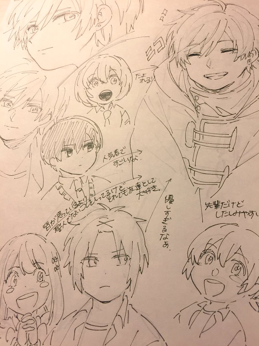 創作の金次、最近全然描いてないな…と思って楽描き。
いつもニコニコ人気者の生徒会長。悪い子じゃないと思うけど、他の人の気持ちに敏感でみんなが想像するよりいろんな事を考えてる。
伝わりづらいんだけど簡潔にいうと画像の2枚目な感じ。 