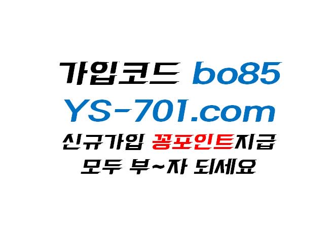 gpbbwynegd's tweet photo. ◆이벤-활성◆ 

 ☞안전을 최우선으로☜ 

 신규가입시 꽁머니5000원! 

 Ⓜ 

 이동[ https://t.co/M387kSuJcg ]

#다리다리사이트 #안전한ㅅㅏ설ㅌㅗㅌㅗ사이트추천 https://t.co/e3sXTlBYv2