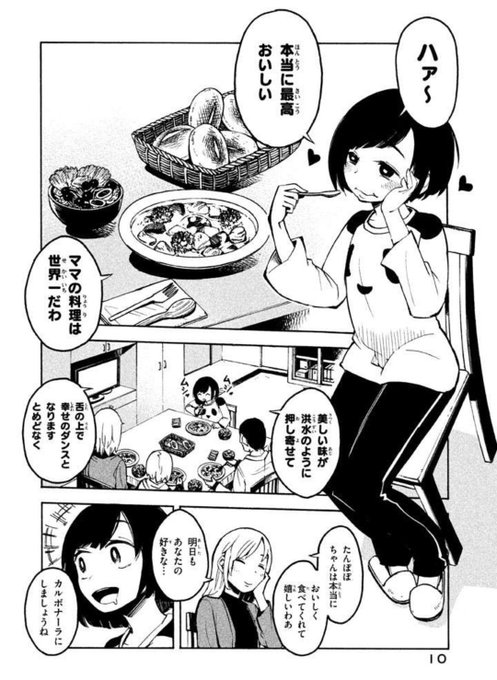 くにはちぶ1巻を無料で読むならこのサイトが最強 漫画村 Zip Rarとは比べものにならない サブカル男爵のおススメコンテンツ