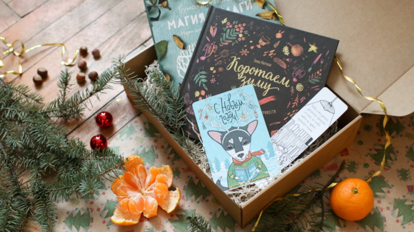 Открытка с новым годом книга, раскладушки днем рождения