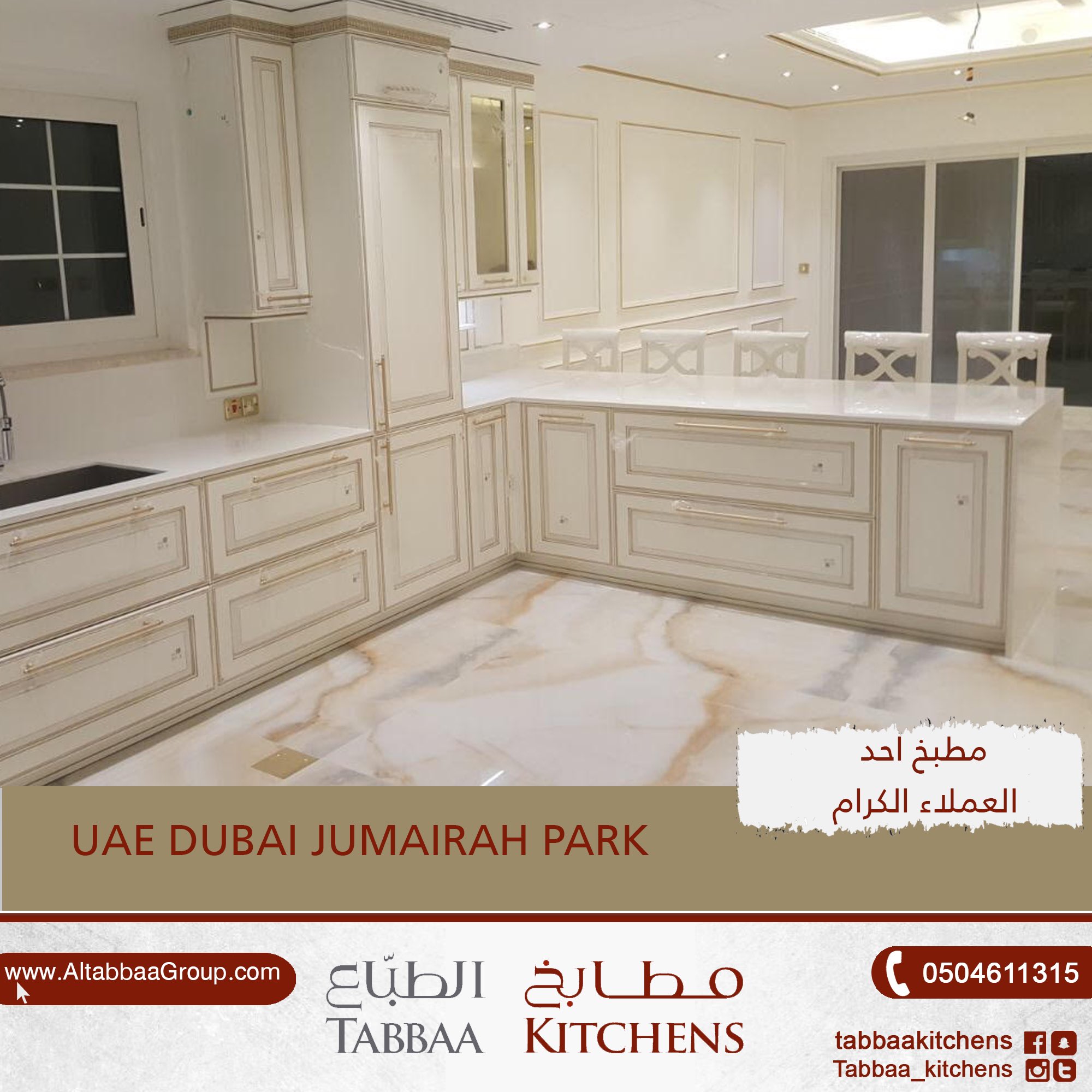 مطابخ الطباع pe twitter تم تركيب مطبخ احد العملاء مطبخ الطباع مطابخ مودرن مطابخ كلاسيك مطابخ حديثة ديكورات مطبخ مفتوح مطابخ جديده مطابخ خشب https t co fidttnqjh1 twitter