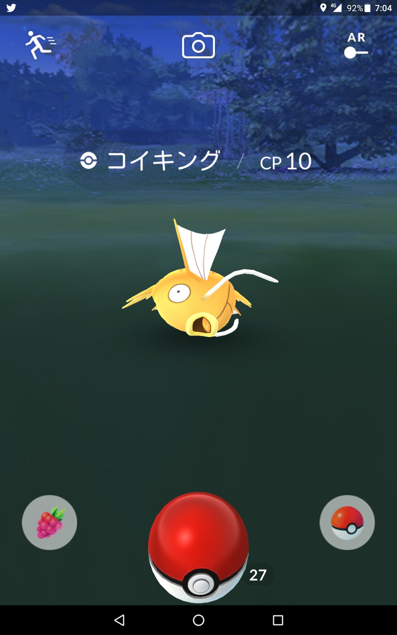 天気ブースト Twitter Search Twitter