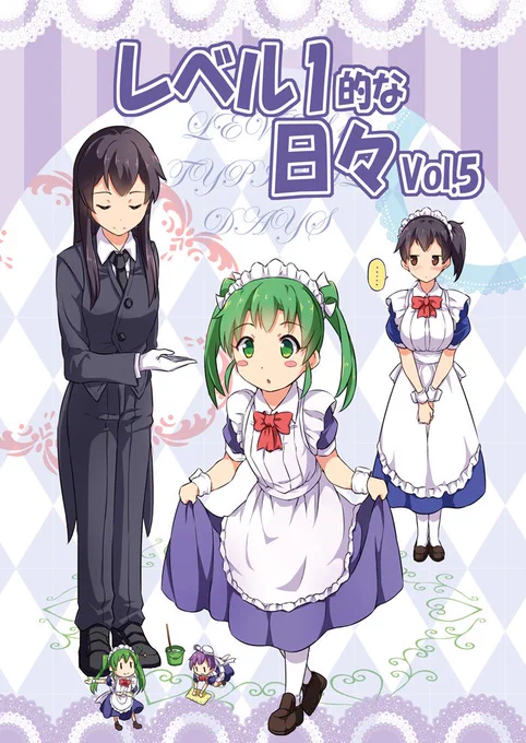 通販の宣伝です。冬コミの新刊、予約通販お願いできました
会場に来られない方はこちらからどうぞ、です!
メロン様:https://t.co/Bel4GhlJ5i
とら様:https://t.co/6AxrfPVCC8
よろしくお願いしますー 