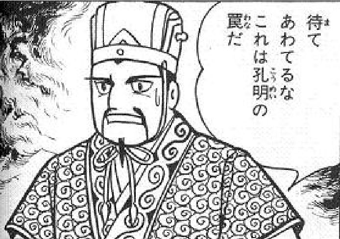 政マ兄さん 克己 בטוויטר 24 好きな漫画 三国志 横山光輝 超メジャーな三国志ですが おそらく横山光輝先生の漫画が一番有名かつ読みやすいと思います 昨今では名シーンをlineスタンプで売ったりもしてますが どれも面白く汎用性も高いので使いやすいですw 政マ兄さん 克己 בטוויטר 24 好きな漫画 三国志 横山光輝 超メジャーな三国志ですが おそらく横山光輝先生の漫画が一番有名かつ読みやすいと思います 昨今では名シーンをlineスタンプで売ったりもしてますが どれも面白く汎用性も高いので使いやすいですw