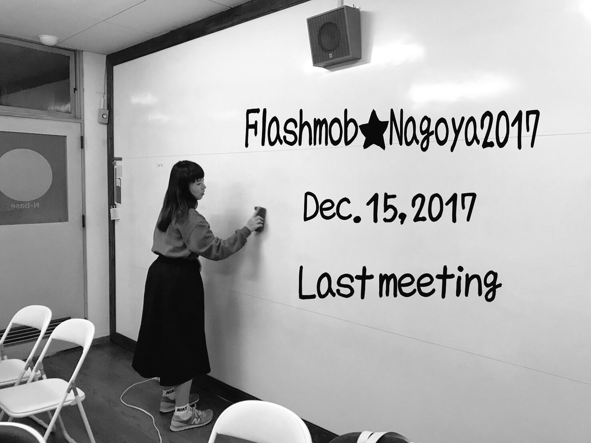 mobnagoya300's tweet photo. #FlashMobNagoya2017 
今日はなんと本番前ラストミーティング#N-base でした😭 たくさんお世話になったN-baseは学生の味方です🙏

実行委員メンバーも予防2名と風邪1名とマスクをしています！風邪には注意してくださいね😷☀️ 

💕🌈#学生の力で名古屋を笑顔に元気に していましょう🌈💕 https://t.co/Fbt7gosUgr