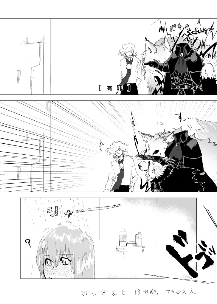 エドぐだ
レイシフト中絶対お風呂(シャワーも)入れないときあるとおもうんだよね。でも全然臭っちゃいないのにクンクンして照れてる立香ちゃんが楽しい図 