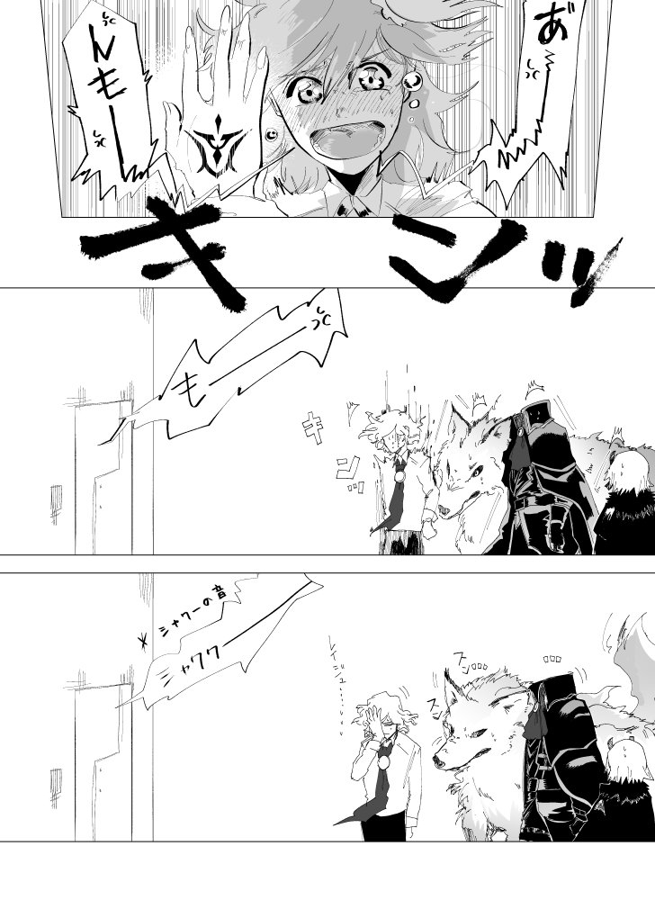 エドぐだ
レイシフト中絶対お風呂(シャワーも)入れないときあるとおもうんだよね。でも全然臭っちゃいないのにクンクンして照れてる立香ちゃんが楽しい図 