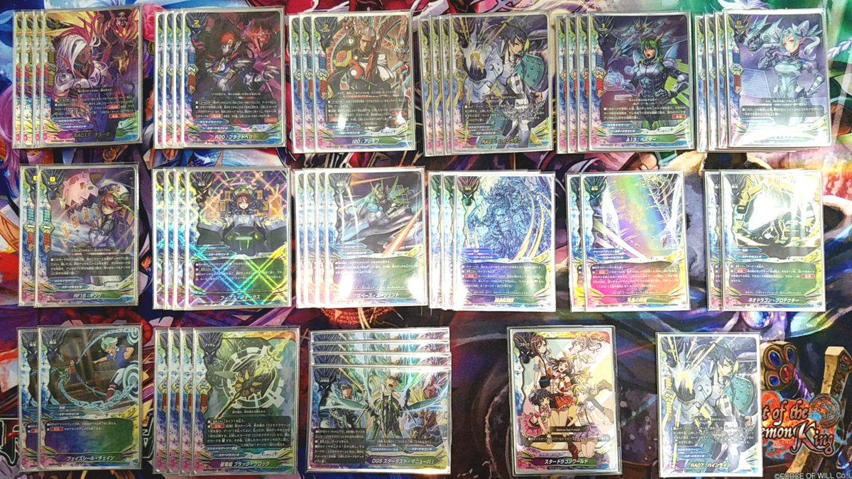 バディファイト】r タッチ松本店優勝デッキ「コスモドラグーン バディファイト】r タッチ松本店優勝デッキ「コスモドラグーン