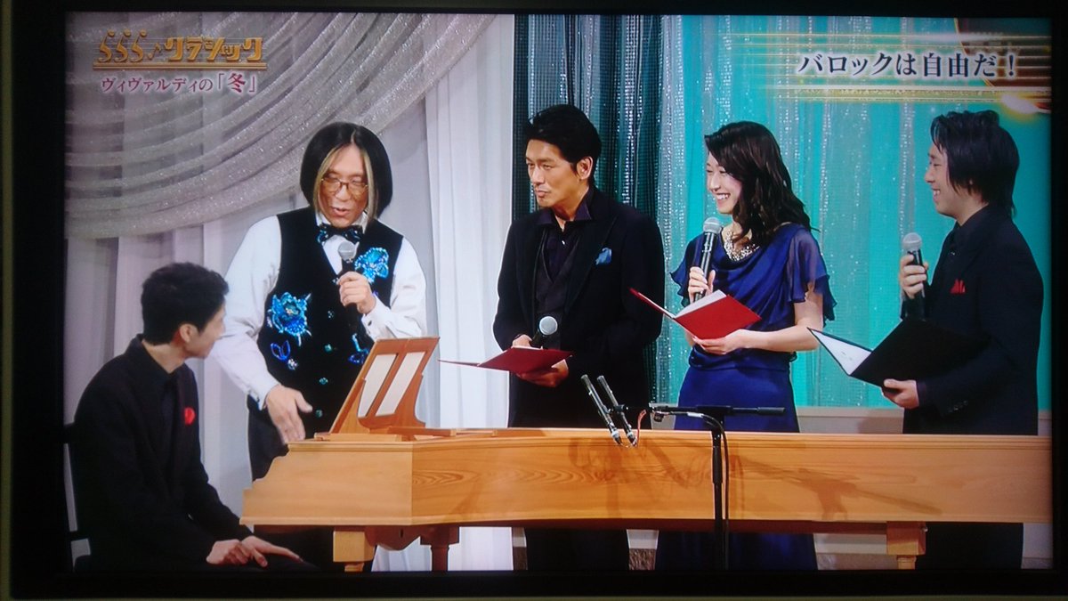 ペンギンズ On Twitter ららら クラシック ヴィヴァルディ 冬 高橋克典 さん 牛田茉友 アナウンサー 宮川彬良 さん