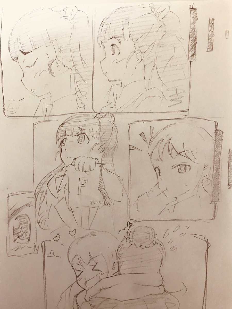 なおかれ漫画 