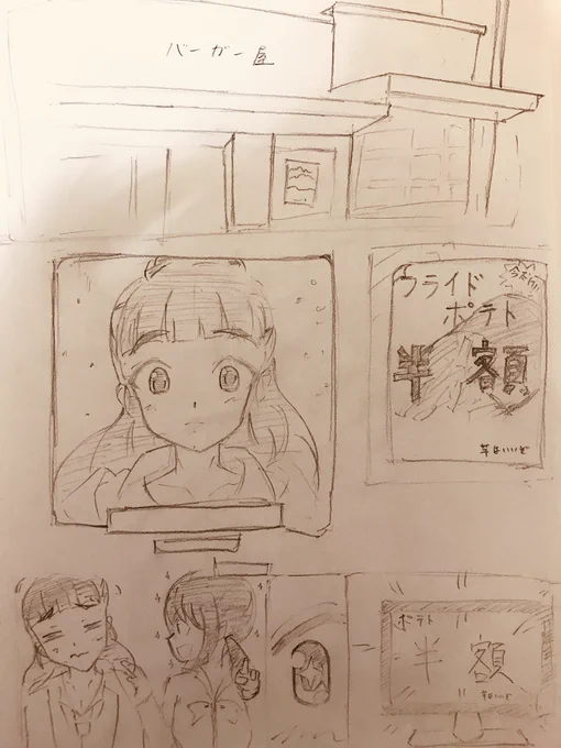 なおかれ漫画 