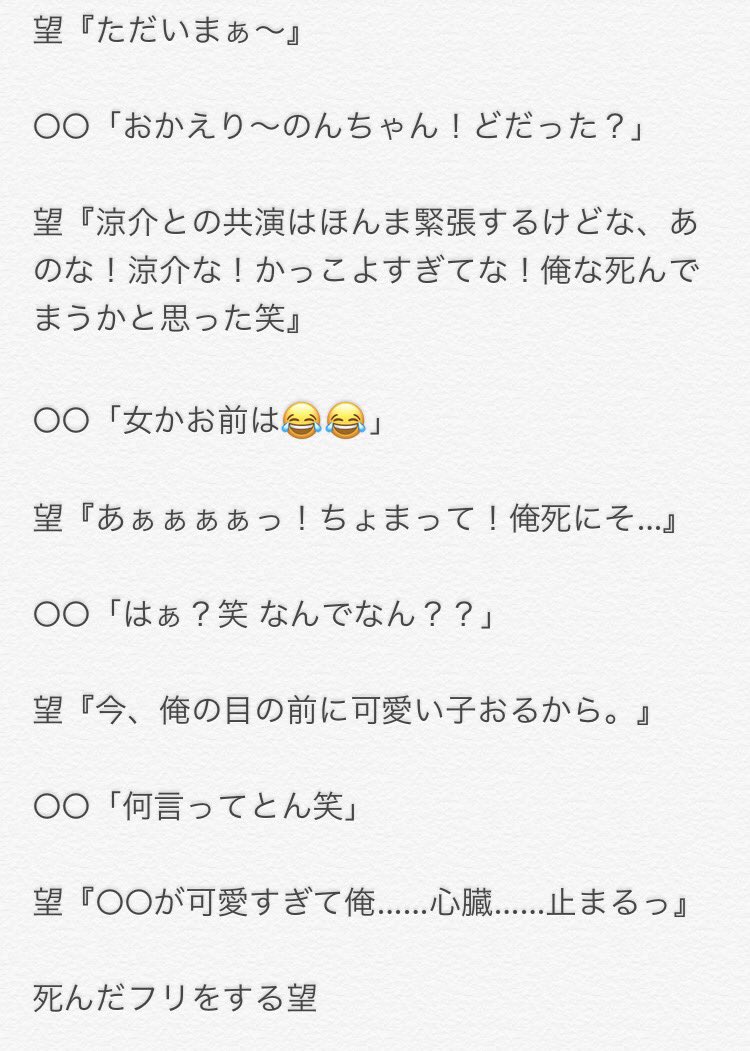 ベストオブ 小瀧 望 Twitter 新しい壁紙日本