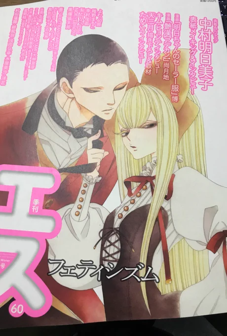 河野恵美 SHELTER 限定版 め組 レア】河野恵美 赤井俊文 め組