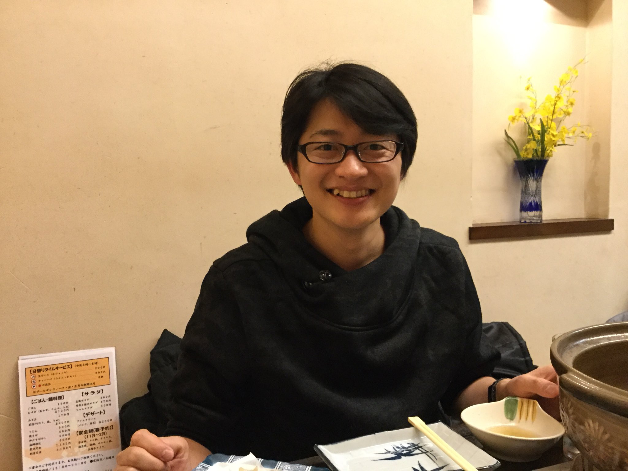 谷山紀章 こんばんは 下野紘です