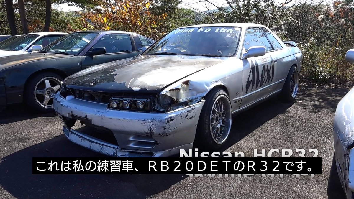 りょーた على تويتر 異様な雰囲気を放つr32 ボロいと言うな 使い込んだと言いな これは強い 確信 Noriyaro ドリフト R32 ミサイル りょーた على تويتر 異様な雰囲気を放つr32 ボロいと言うな 使い込んだと言いな これは強い 確信 Noriyaro ドリフト R32 ミサイル