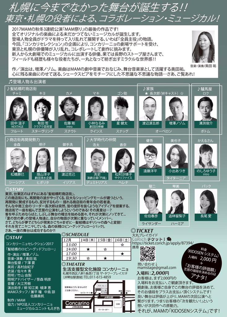 Teru ♊ tweet media
