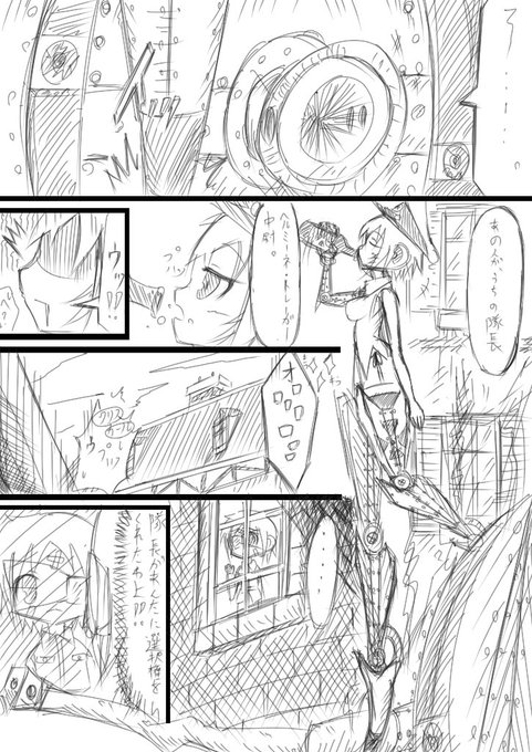 ãã«ããŒãã¡ããã®4ã³ã挫ç»(æã
æ®éã®ã³ãå²ã)20ããŒãžã§ã⪠#ãªãªãžãã« #ãã³ã¬ #ãªãªãã£ã© #ããã©ã«ã¡ #ããã©ãã£ã© #åµäœ #ãã #æ©æ¢°å
µåš #矩足 #矩æ... https://t.co/UtcZtYF7eY