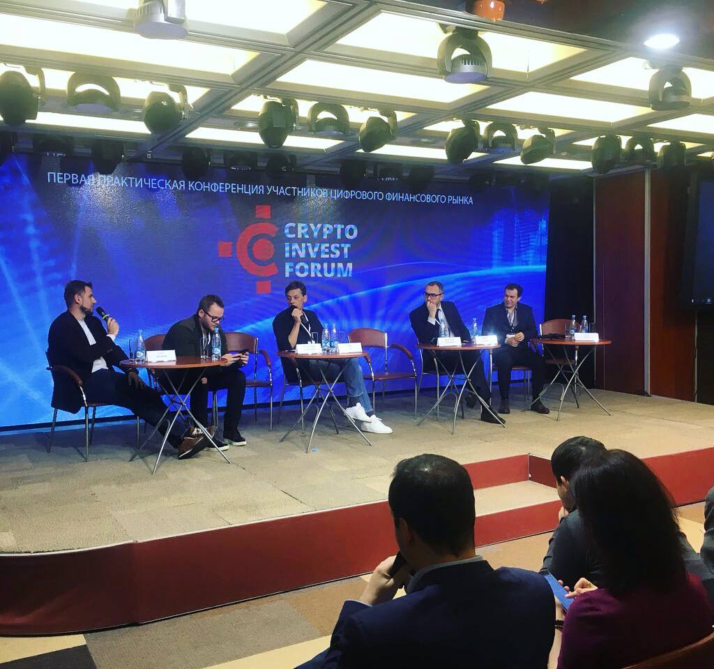 storiqa's tweet image. Today we were on the Crypto Invest Forum and gave a presentation about Storiqa! cryptoinvestforum.ru some photos from the event