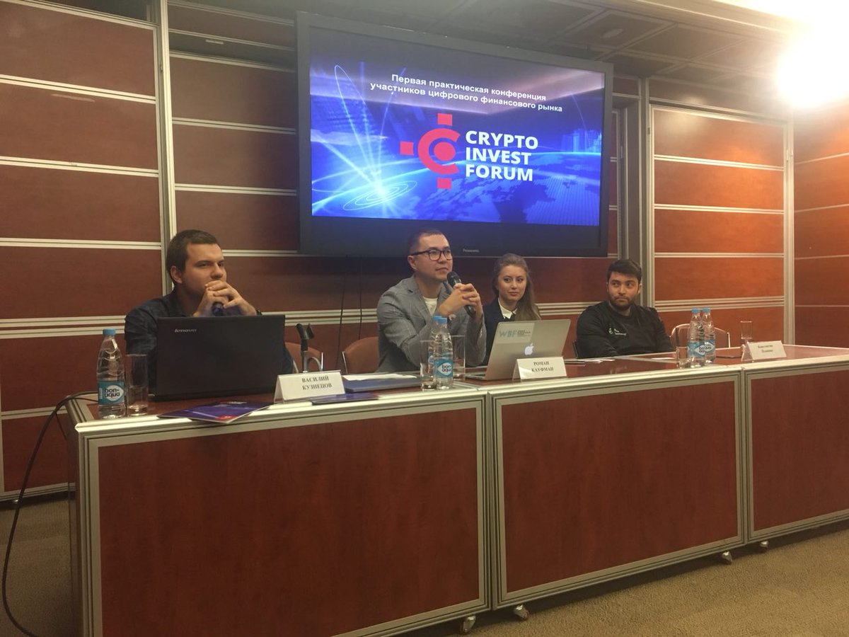 storiqa's tweet image. Today we were on the Crypto Invest Forum and gave a presentation about Storiqa! cryptoinvestforum.ru some photos from the event