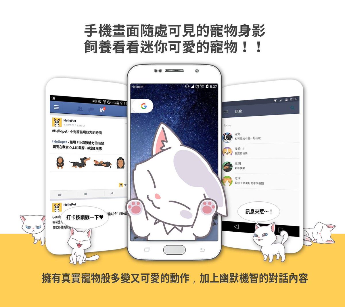 download