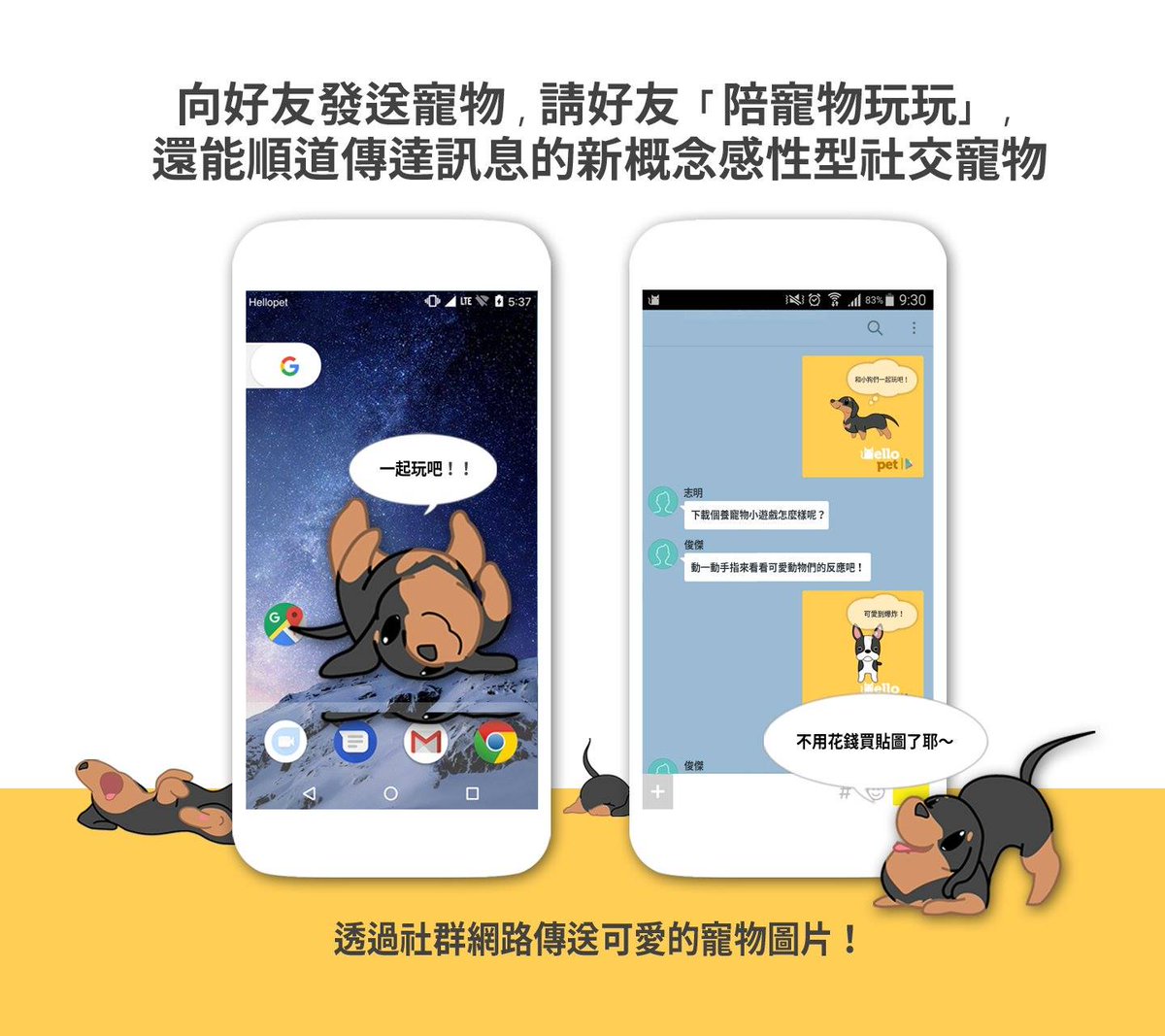 download