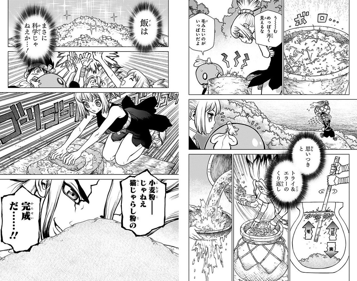 松島 潤平 Matsushima Jp Sur Twitter 3700年のロストテクノロジーを科学知識と超短期間のトライ Amp エラーで取り戻していく稲垣理一郎 X Boichi Dr Stone はすごく面白いね 少年マンガであること にちょっとこだわり過ぎだけど そのこだわりでご都合主義を 松島 潤平 Matsushima Jp Sur Twitter 3700年のロストテクノロジーを科学知識と超短期間のトライ Amp エラーで取り戻していく稲垣理一郎 X Boichi Dr Stone はすごく面白いね 少年マンガであること にちょっとこだわり過ぎだけど そのこだわりでご都合主義を