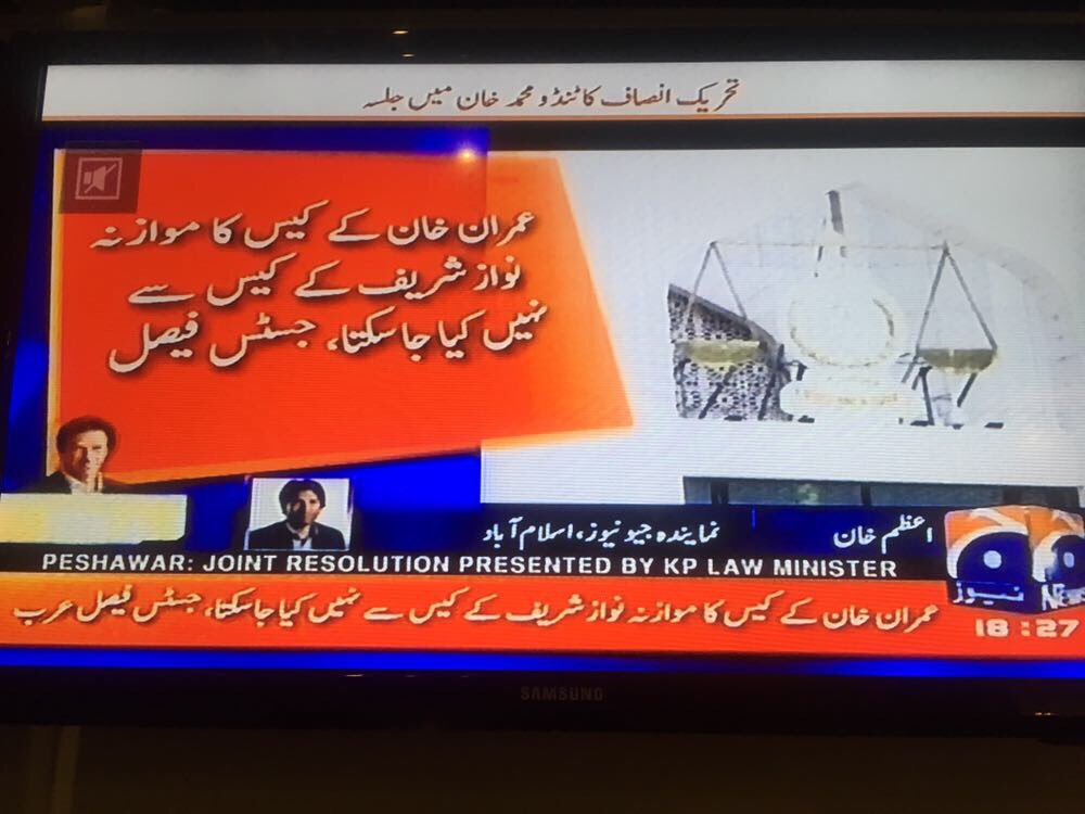 Maryam Nawaz Sharif tweet media