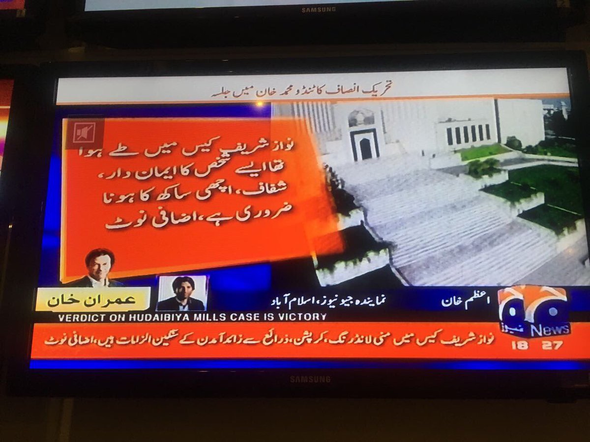 Maryam Nawaz Sharif tweet media