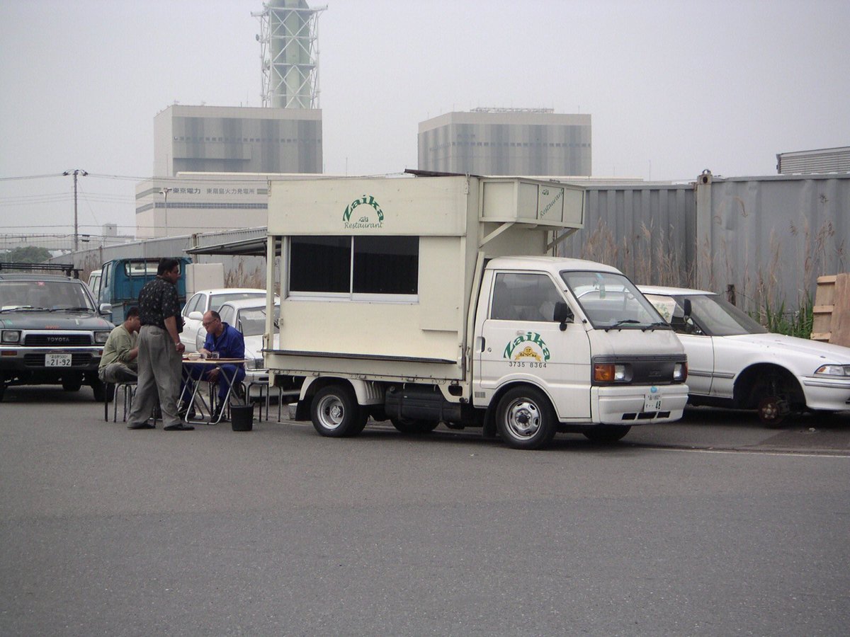 アジアハンター小林 食べ歩くインド 旅行人より8 5刊行 A Twitter 久しぶりにザイカに行くにあたり 昔食べに行った 03年 川崎埠頭のザイカトラックの写真をオーナーの奥さんに見せたらまだ移動販売は今でも川崎の 中古車オークションなどでケータリングカーで