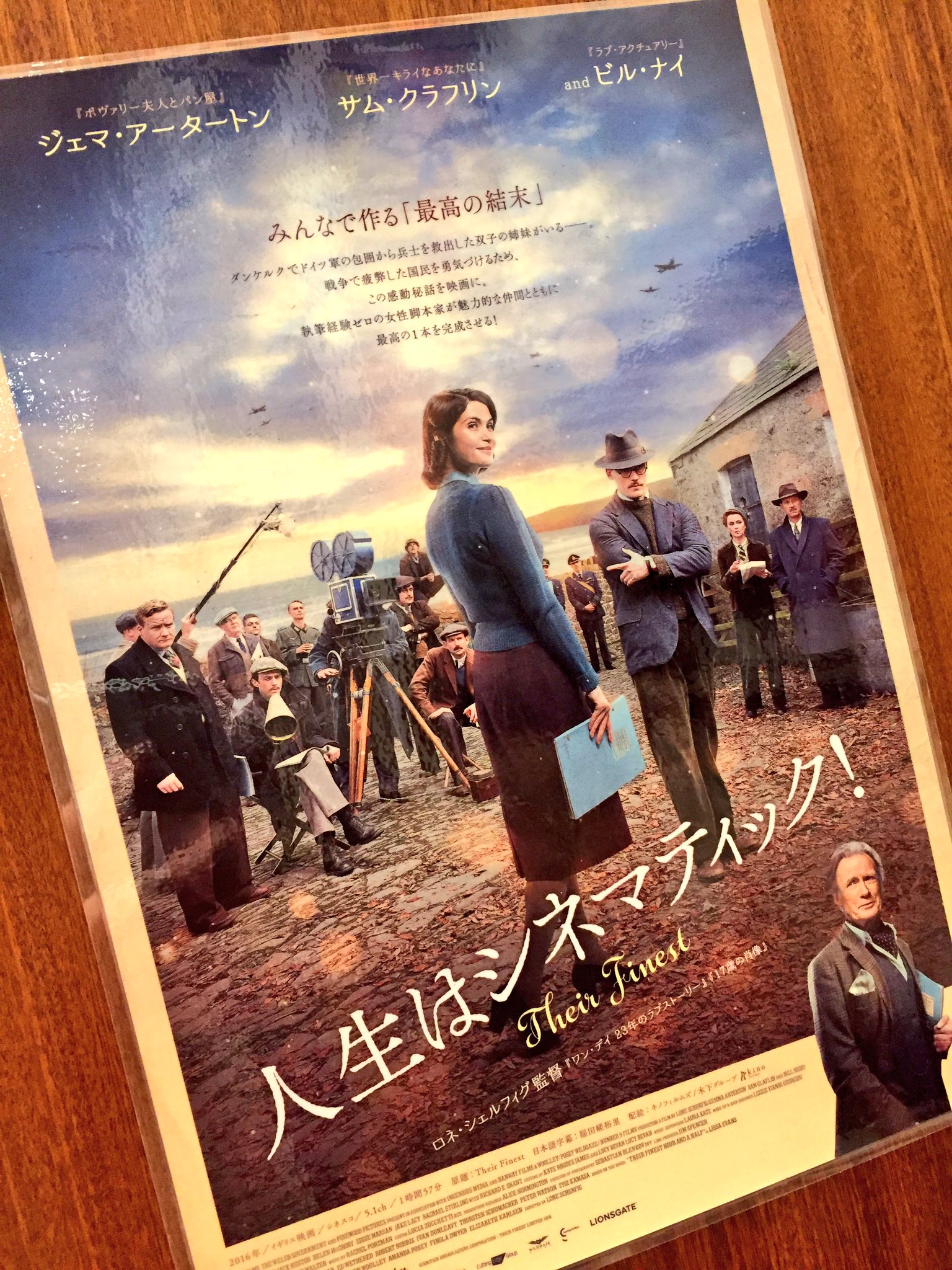 人生はシネマティック Theirfinestjp Twitter