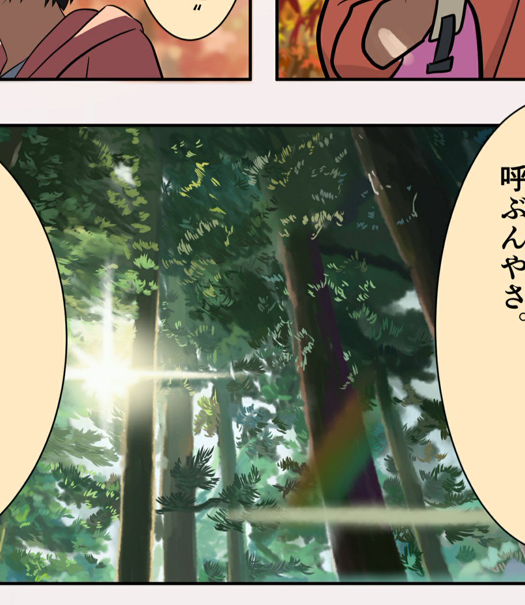 この前ツイートしたギャグじゃない漫画は完成してますが、Twitterへの投稿は冬コミの後にしようと思います!総集編にはちゃんと掲載されてますのでそちらではちょっとだけ早く読める…的な感じにさせて頂きます! 