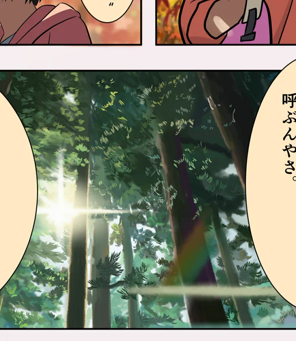 この前ツイートしたギャグじゃない漫画は完成してますが、Twitterへの投稿は冬コミの後にしようと思います!総集編にはちゃんと掲載されてますのでそちらではちょっとだけ早く読める…的な感じにさせて頂きます! 