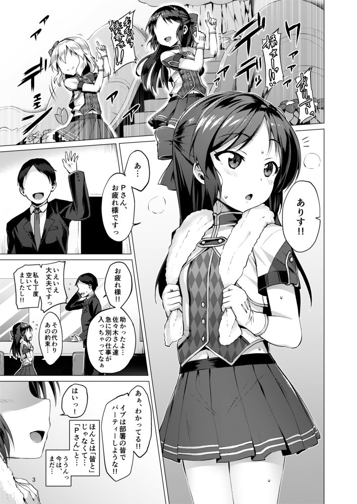 C93新刊橘ありす本『immoral fact』各書店様にて予約開始されました!
Pixivでサンプルが多めに見られますのでそちらもあわせてどうぞ!!
Pixiv→https://t.co/gty0AUvlVO
メロンブックス→https://t.co/PXr9YKTvu5
とらのあな→https://t.co/B7l1J2Kow5