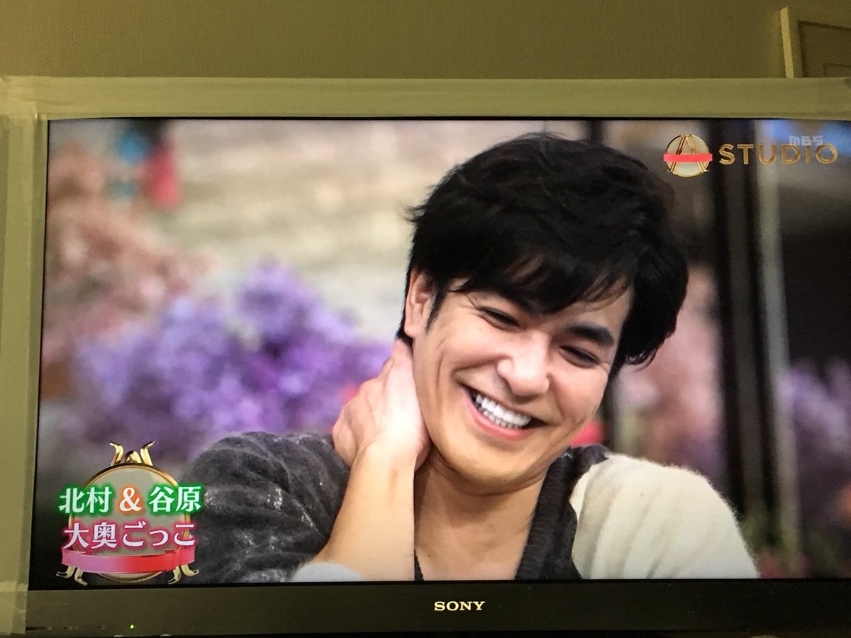 Poco En Twitter やっぱりかっこいい ほんま好きやわ 北村一輝 Astudio Tbs Poco En Twitter やっぱりかっこいい ほんま好きやわ 北村一輝 Astudio Tbs