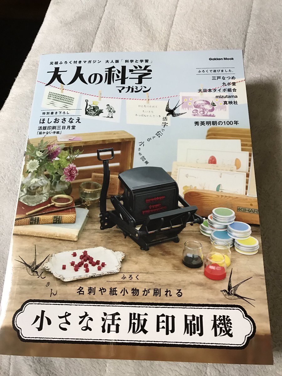 紗那 来てた が もう寝るー 明日いじるー そして左脇腹背中側がなぜか痛い 一斗缶 kg とか缶 多分kgはある を持った時変に捻ったか 紗那 来てた が もう寝るー 明日いじるー そして左脇腹背中側がなぜか痛い 一斗缶 kg とか缶 多分kgはある を持った時変に捻ったか