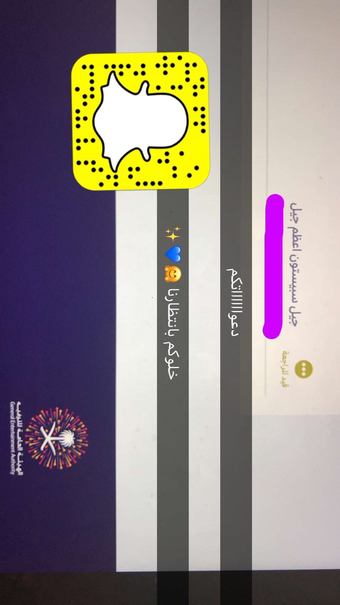 eng_ashraf711's tweet image. #جيل_سبيستون_اعظم_جيل
قريبا...
@Roznamah_sa @designclinic_ @spacetoon 
اذا موافقين ننظم الفعالية سوو ريتويت 🙄