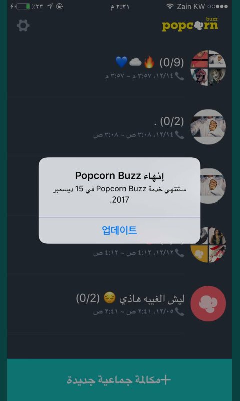 _RZH_305's tweet photo. #بوب_كورن #بوبكورن البرنامج تقفل اذا خطيت على احد العذر و السموحه و اا اخطاء علي احد تراك مسموح راح تبقون ذكره حلوة ❤️ 
وداعآ للبوب كورن ❤️راح نشتاق والله و تبقى ذكره . https://t.co/2o5KSXRcuA